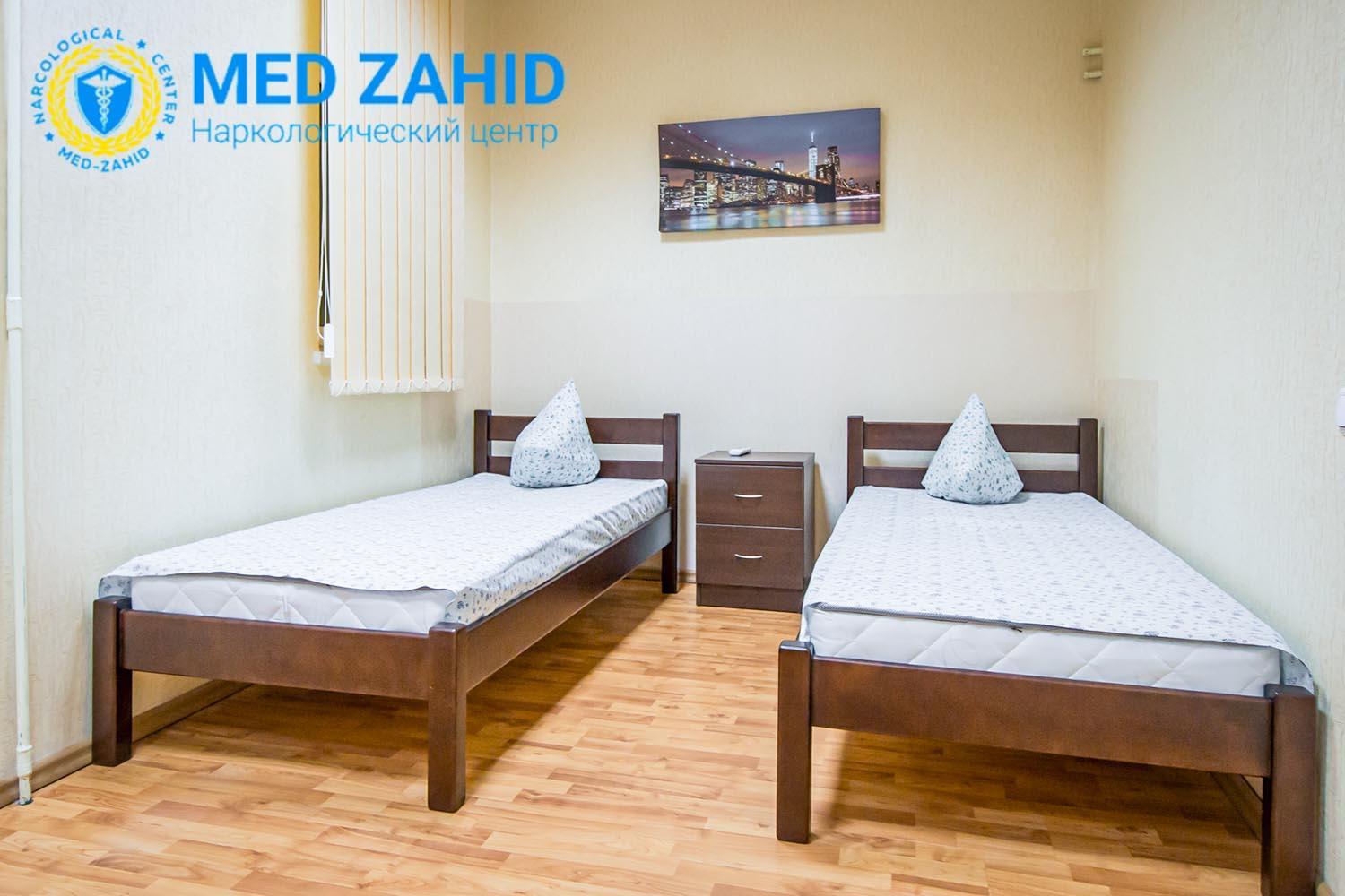 наркологический центр