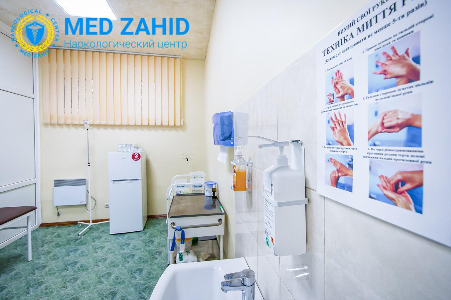 Лечение алкоголизма