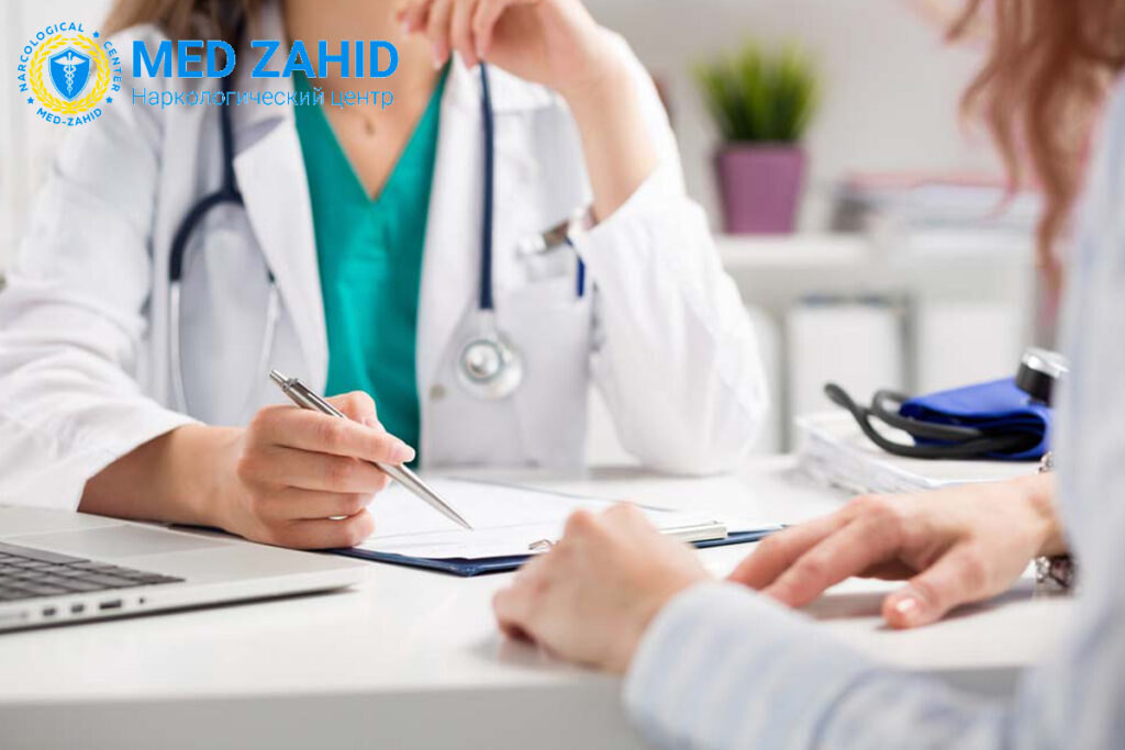 лечение алкоголизма в киеве
