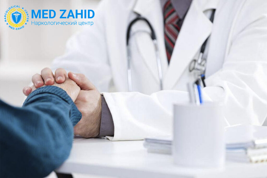 Кодирование от алкоголизма